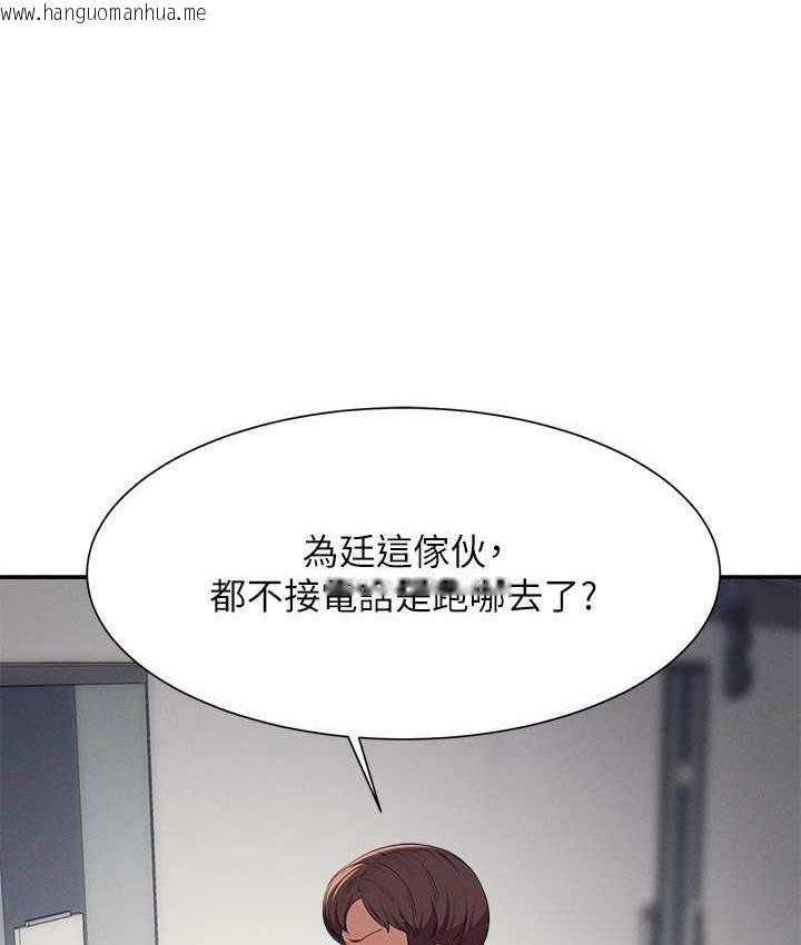 韩国漫画谁说理组没正妹？韩漫_谁说理组没正妹？-第137话-满满注入教授的体内在线免费阅读-韩国漫画-第130张图片