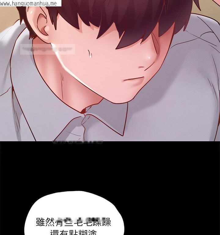 韩国漫画在学校达咩！/学校母汤黑白来！韩漫_在学校达咩！/学校母汤黑白来！-第15话在线免费阅读-韩国漫画-第84张图片