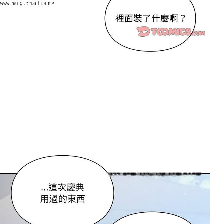 韩国漫画爱的游乐园/游乐园男女韩漫_爱的游乐园/游乐园男女-第18话在线免费阅读-韩国漫画-第69张图片