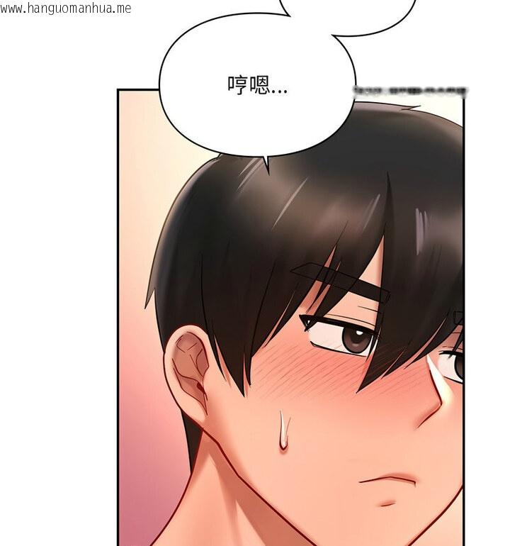 韩国漫画爱的游乐园/游乐园男女韩漫_爱的游乐园/游乐园男女-第18话在线免费阅读-韩国漫画-第119张图片