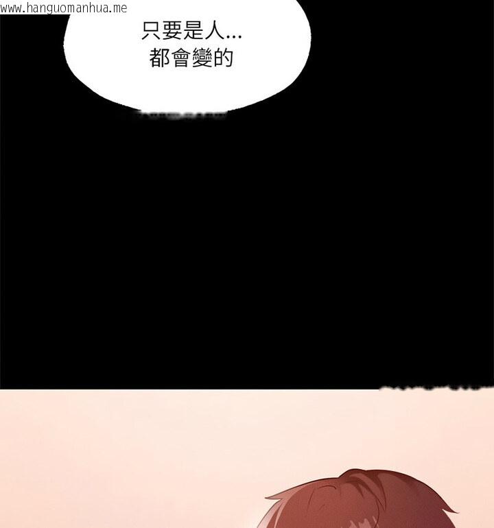 韩国漫画在学校达咩！/学校母汤黑白来！韩漫_在学校达咩！/学校母汤黑白来！-第15话在线免费阅读-韩国漫画-第39张图片