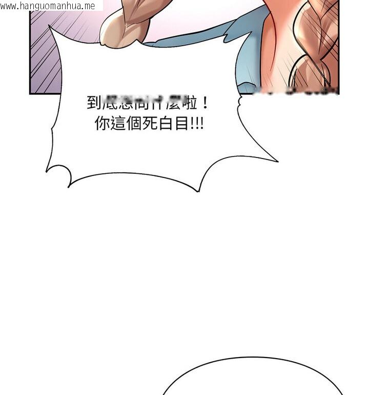 韩国漫画爱的游乐园/游乐园男女韩漫_爱的游乐园/游乐园男女-第18话在线免费阅读-韩国漫画-第77张图片