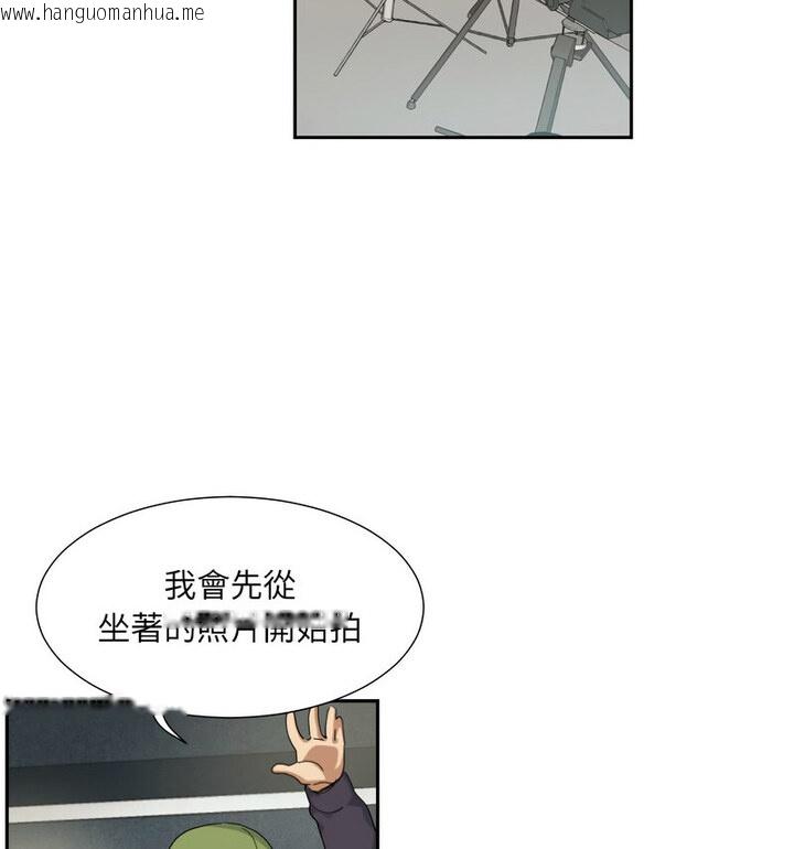 韩国漫画调教小娇妻/调教妻子韩漫_调教小娇妻/调教妻子-第32话在线免费阅读-韩国漫画-第43张图片