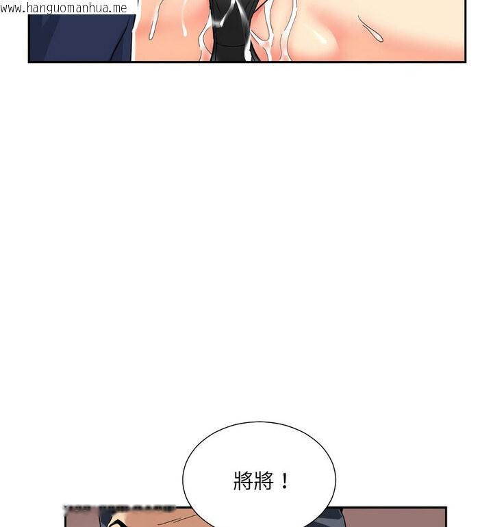 韩国漫画调教小娇妻/调教妻子韩漫_调教小娇妻/调教妻子-第32话在线免费阅读-韩国漫画-第89张图片