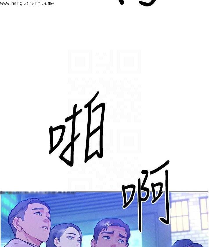 韩国漫画让傲慢女屈服的一百种方法韩漫_让傲慢女屈服的一百种方法-第20话-他是我的男人在线免费阅读-韩国漫画-第30张图片