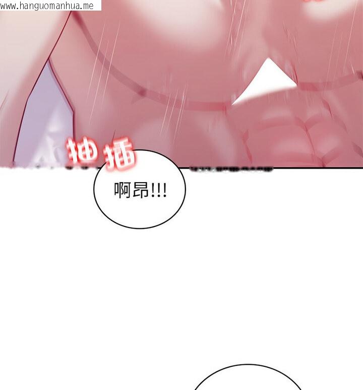 韩国漫画回不去的婚姻韩漫_回不去的婚姻-第13话在线免费阅读-韩国漫画-第120张图片