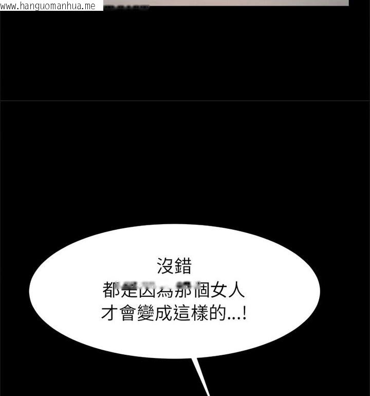 韩国漫画菜鸟教练的逆袭/逆袭之路韩漫_菜鸟教练的逆袭/逆袭之路-第22话在线免费阅读-韩国漫画-第68张图片