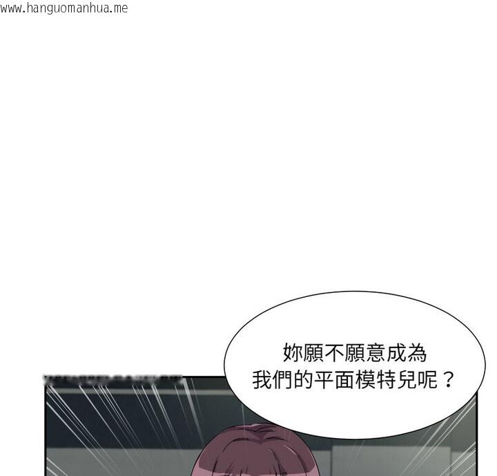 韩国漫画调教小娇妻/调教妻子韩漫_调教小娇妻/调教妻子-第32话在线免费阅读-韩国漫画-第7张图片