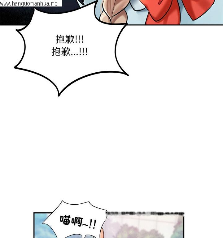 韩国漫画爱的游乐园/游乐园男女韩漫_爱的游乐园/游乐园男女-第18话在线免费阅读-韩国漫画-第53张图片