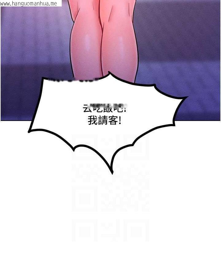 韩国漫画让傲慢女屈服的一百种方法韩漫_让傲慢女屈服的一百种方法-第20话-他是我的男人在线免费阅读-韩国漫画-第43张图片