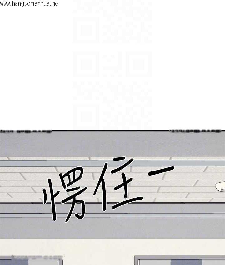 韩国漫画谁说理组没正妹？韩漫_谁说理组没正妹？-第137话-满满注入教授的体内在线免费阅读-韩国漫画-第137张图片