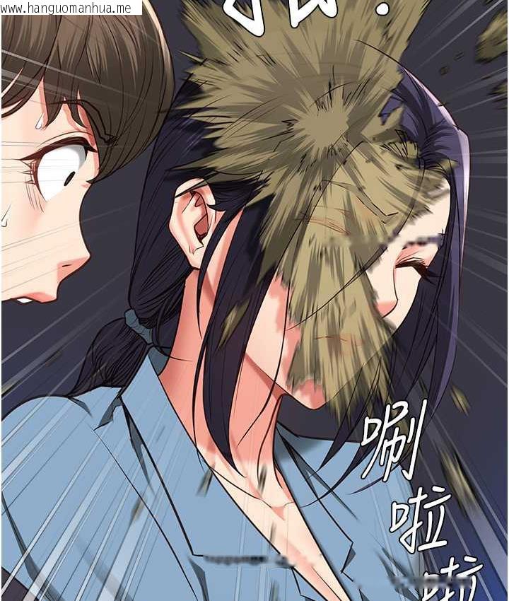 韩国漫画监狱女囚韩漫_监狱女囚-第58话-深藏不露的沈典狱长在线免费阅读-韩国漫画-第154张图片