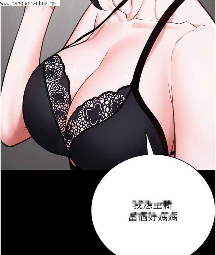 韩国漫画监狱女囚韩漫_监狱女囚-第58话-深藏不露的沈典狱长在线免费阅读-韩国漫画-第38张图片