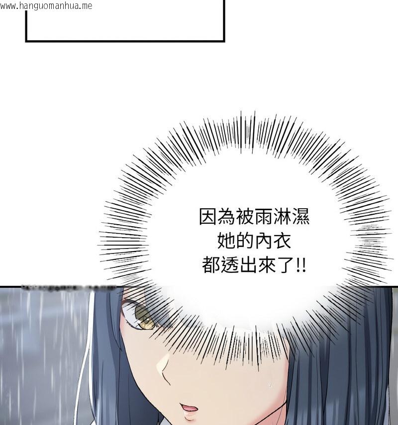 韩国漫画返乡后的春天/要在乡下一起生活吗？韩漫_返乡后的春天/要在乡下一起生活吗？-第13话在线免费阅读-韩国漫画-第93张图片