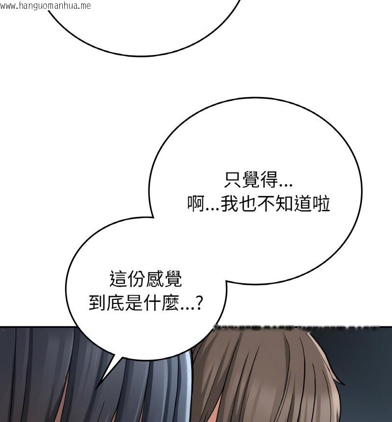 韩国漫画返乡后的春天/要在乡下一起生活吗？韩漫_返乡后的春天/要在乡下一起生活吗？-第13话在线免费阅读-韩国漫画-第110张图片