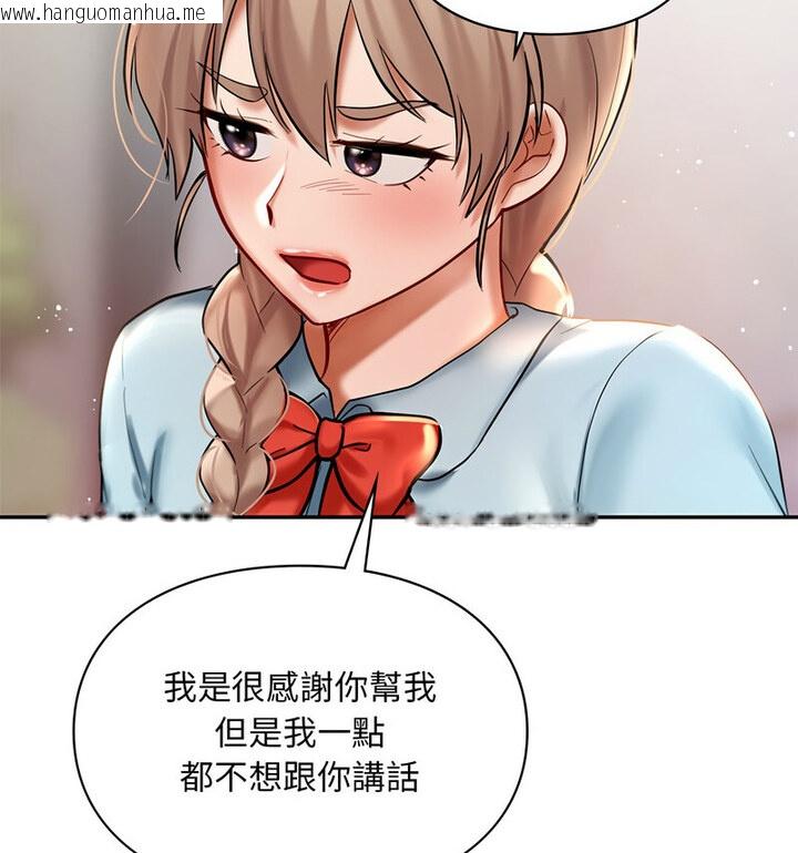 韩国漫画爱的游乐园/游乐园男女韩漫_爱的游乐园/游乐园男女-第18话在线免费阅读-韩国漫画-第73张图片