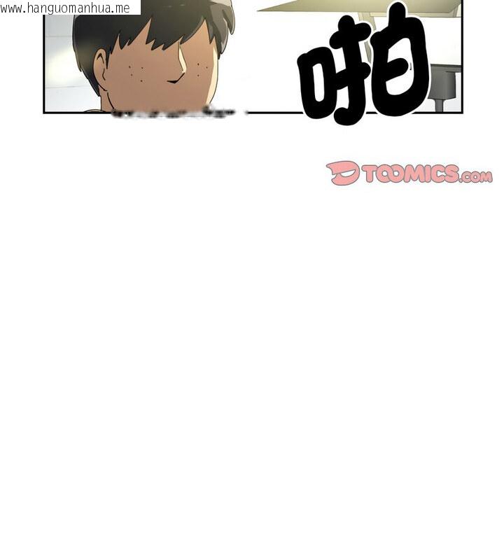 韩国漫画调教小娇妻/调教妻子韩漫_调教小娇妻/调教妻子-第32话在线免费阅读-韩国漫画-第47张图片