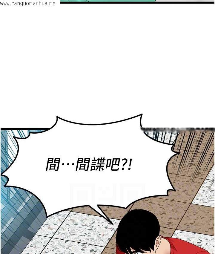 韩国漫画地表最屌卧底干员韩漫_地表最屌卧底干员-第32话-似曾相识的早泄淫穴在线免费阅读-韩国漫画-第17张图片