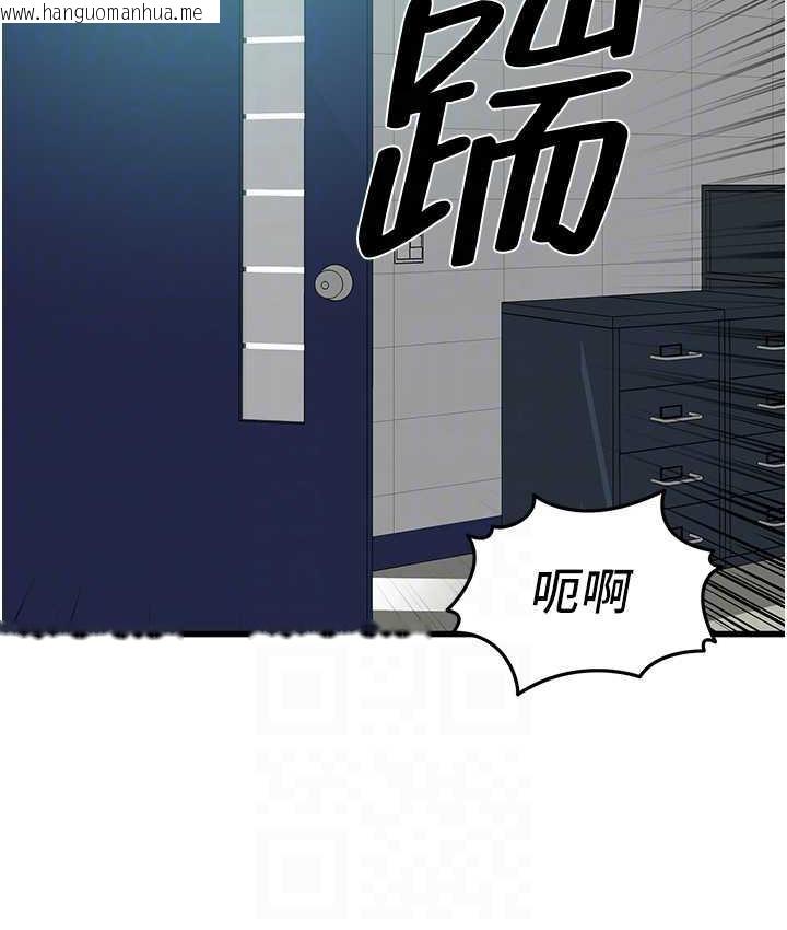 韩国漫画地表最屌卧底干员韩漫_地表最屌卧底干员-第32话-似曾相识的早泄淫穴在线免费阅读-韩国漫画-第116张图片