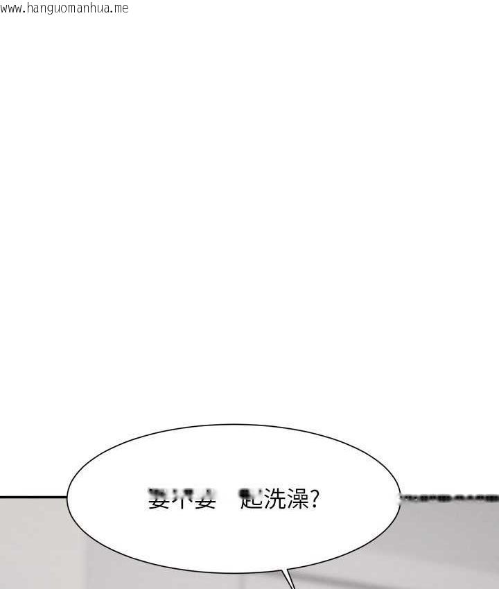 韩国漫画谁说理组没正妹？韩漫_谁说理组没正妹？-第137话-满满注入教授的体内在线免费阅读-韩国漫画-第32张图片