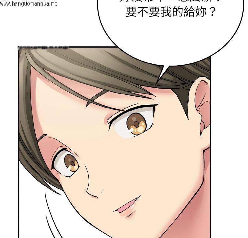 韩国漫画返乡后的春天/要在乡下一起生活吗？韩漫_返乡后的春天/要在乡下一起生活吗？-第13话在线免费阅读-韩国漫画-第7张图片