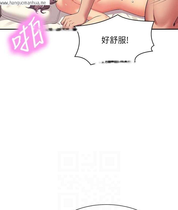 韩国漫画谁说理组没正妹？韩漫_谁说理组没正妹？-第137话-满满注入教授的体内在线免费阅读-韩国漫画-第64张图片