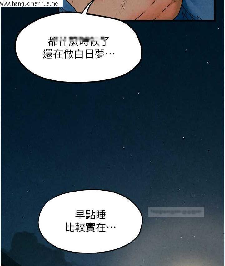 韩国漫画欲海交锋韩漫_欲海交锋-第31话-此时不干，更待何时!在线免费阅读-韩国漫画-第84张图片