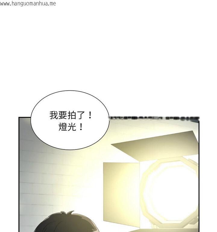 韩国漫画调教小娇妻/调教妻子韩漫_调教小娇妻/调教妻子-第32话在线免费阅读-韩国漫画-第46张图片