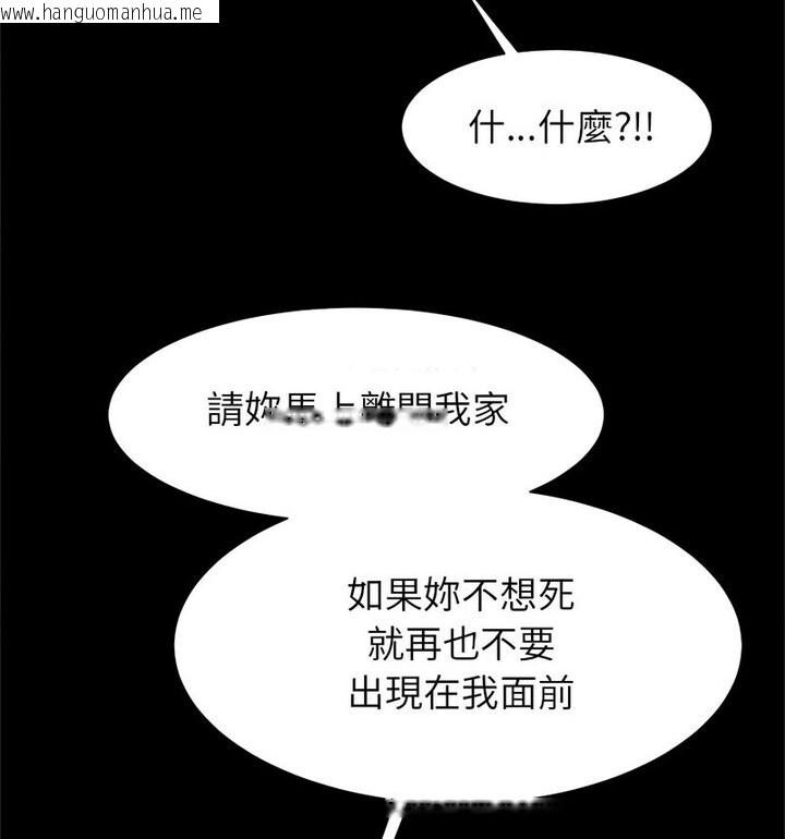 韩国漫画菜鸟教练的逆袭/逆袭之路韩漫_菜鸟教练的逆袭/逆袭之路-第22话在线免费阅读-韩国漫画-第53张图片