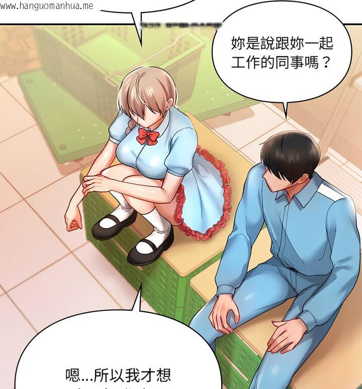 韩国漫画爱的游乐园/游乐园男女韩漫_爱的游乐园/游乐园男女-第18话在线免费阅读-韩国漫画-第110张图片