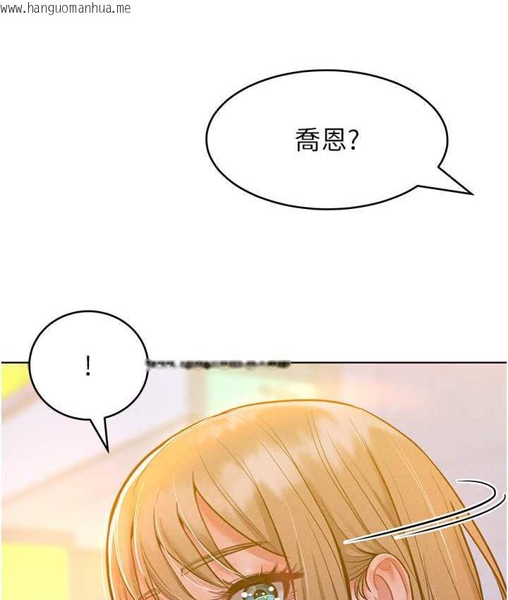 韩国漫画让傲慢女屈服的一百种方法韩漫_让傲慢女屈服的一百种方法-第20话-他是我的男人在线免费阅读-韩国漫画-第5张图片