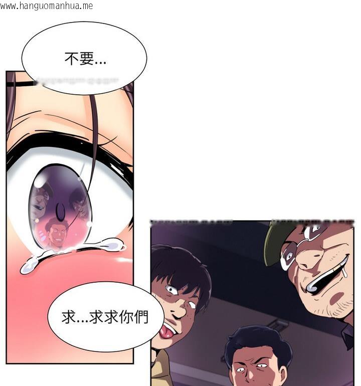 韩国漫画调教小娇妻/调教妻子韩漫_调教小娇妻/调教妻子-第32话在线免费阅读-韩国漫画-第84张图片