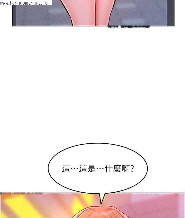 韩国漫画让傲慢女屈服的一百种方法韩漫_让傲慢女屈服的一百种方法-第20话-他是我的男人在线免费阅读-韩国漫画-第3张图片