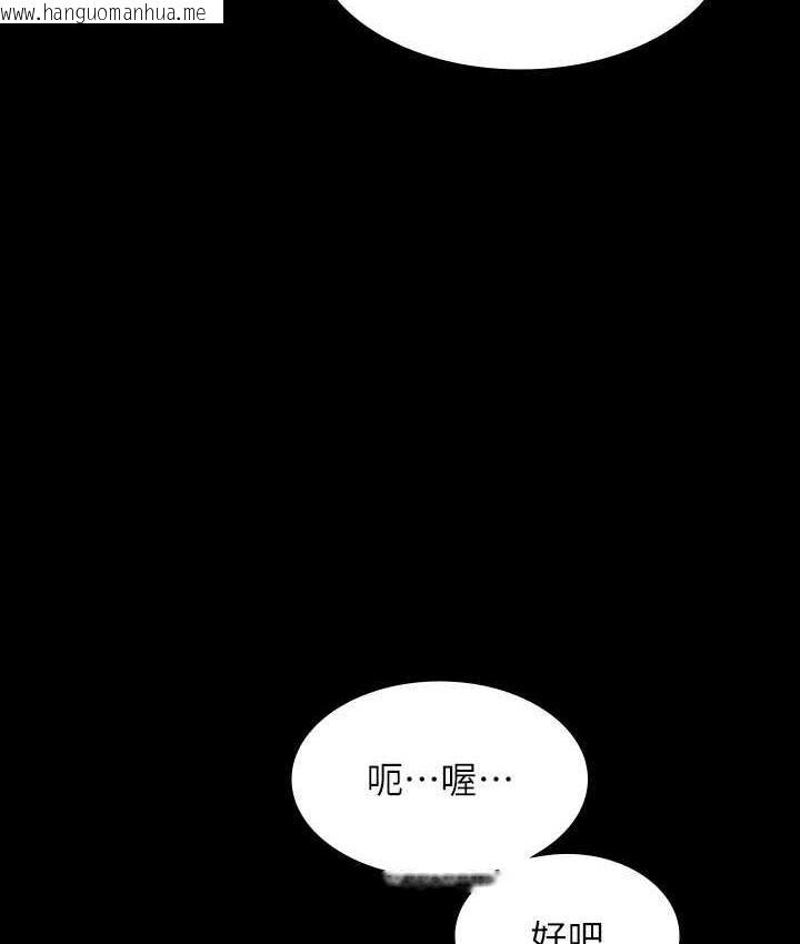 韩国漫画超级公务员韩漫_超级公务员-第121话-你可以…随便使用我的小穴在线免费阅读-韩国漫画-第102张图片