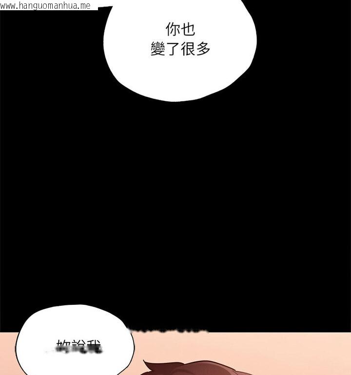 韩国漫画在学校达咩！/学校母汤黑白来！韩漫_在学校达咩！/学校母汤黑白来！-第15话在线免费阅读-韩国漫画-第43张图片