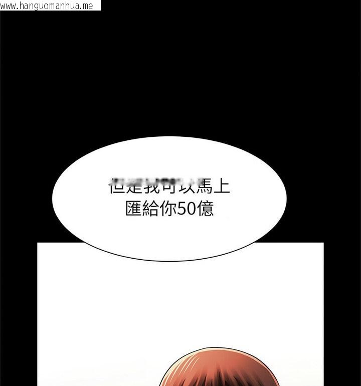 韩国漫画菜鸟教练的逆袭/逆袭之路韩漫_菜鸟教练的逆袭/逆袭之路-第22话在线免费阅读-韩国漫画-第129张图片