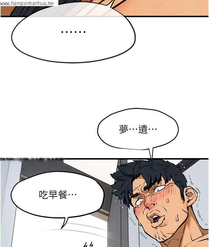 韩国漫画欲海交锋韩漫_欲海交锋-第31话-此时不干，更待何时!在线免费阅读-韩国漫画-第150张图片