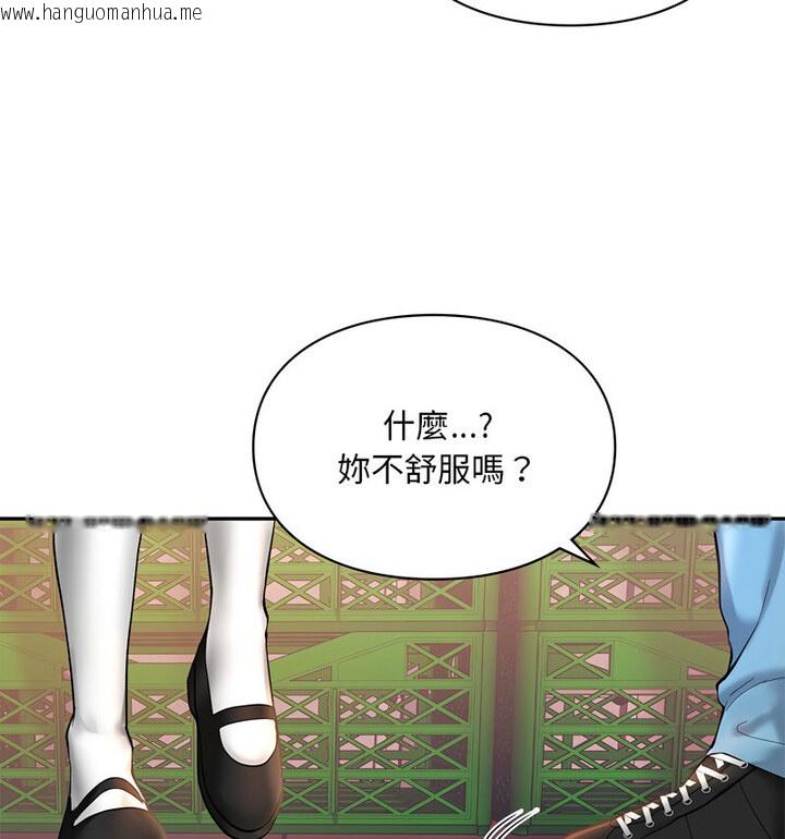 韩国漫画爱的游乐园/游乐园男女韩漫_爱的游乐园/游乐园男女-第18话在线免费阅读-韩国漫画-第104张图片