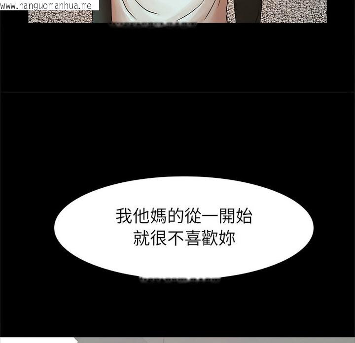 韩国漫画菜鸟教练的逆袭/逆袭之路韩漫_菜鸟教练的逆袭/逆袭之路-第22话在线免费阅读-韩国漫画-第10张图片