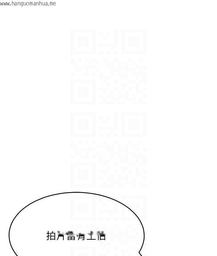 韩国漫画让傲慢女屈服的一百种方法韩漫_让傲慢女屈服的一百种方法-第20话-他是我的男人在线免费阅读-韩国漫画-第85张图片