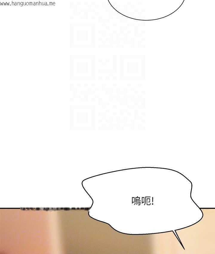 韩国漫画谁说理组没正妹？韩漫_谁说理组没正妹？-第137话-满满注入教授的体内在线免费阅读-韩国漫画-第87张图片