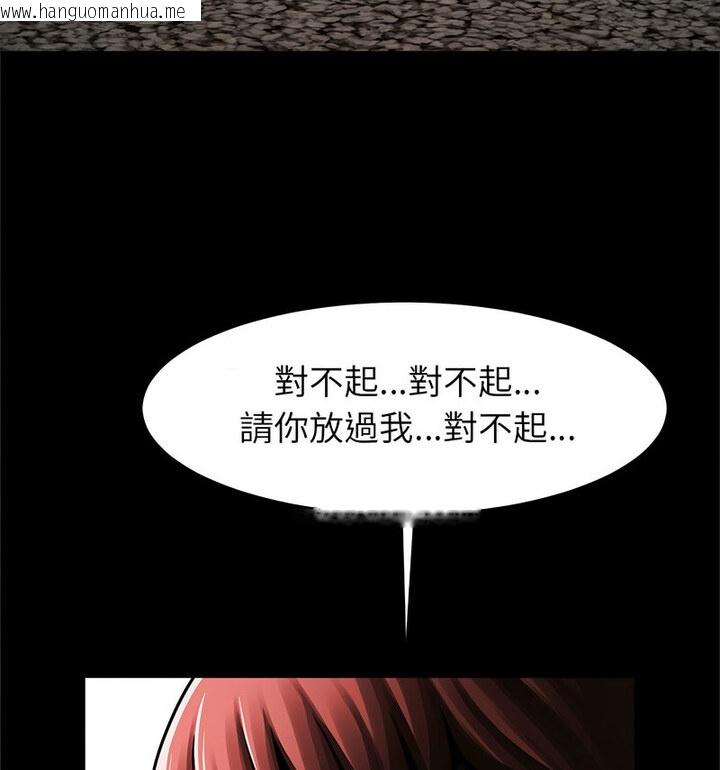 韩国漫画菜鸟教练的逆袭/逆袭之路韩漫_菜鸟教练的逆袭/逆袭之路-第22话在线免费阅读-韩国漫画-第37张图片