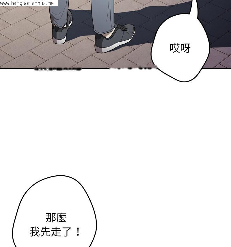 韩国漫画游戏不能这样玩/游戏规则我来定韩漫_游戏不能这样玩/游戏规则我来定-第50话在线免费阅读-韩国漫画-第85张图片