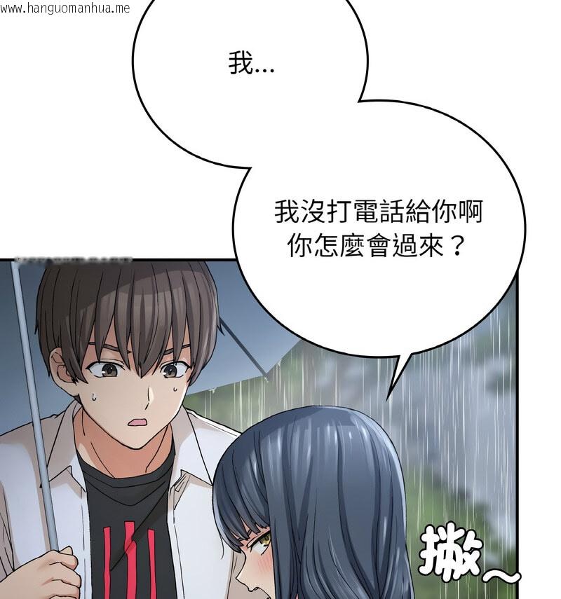 韩国漫画返乡后的春天/要在乡下一起生活吗？韩漫_返乡后的春天/要在乡下一起生活吗？-第13话在线免费阅读-韩国漫画-第61张图片