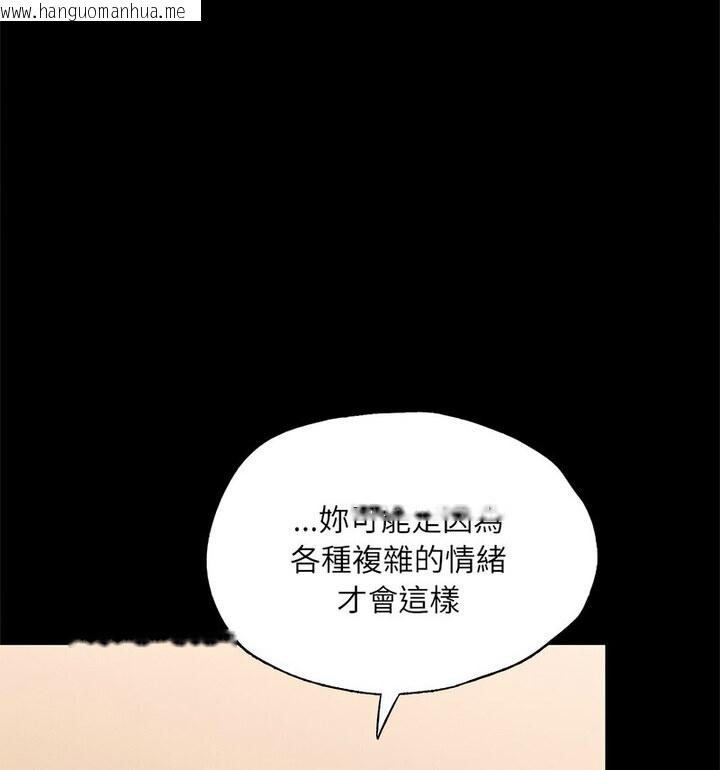 韩国漫画在学校达咩！/学校母汤黑白来！韩漫_在学校达咩！/学校母汤黑白来！-第15话在线免费阅读-韩国漫画-第98张图片