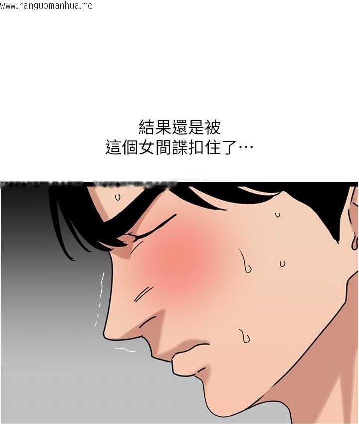 韩国漫画地表最屌卧底干员韩漫_地表最屌卧底干员-第32话-似曾相识的早泄淫穴在线免费阅读-韩国漫画-第67张图片