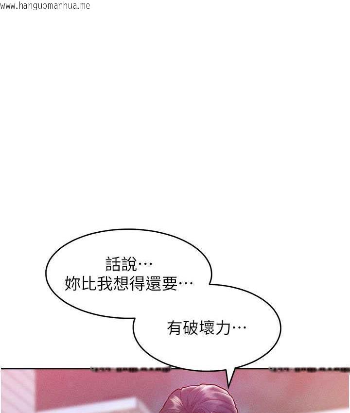 韩国漫画让傲慢女屈服的一百种方法韩漫_让傲慢女屈服的一百种方法-第20话-他是我的男人在线免费阅读-韩国漫画-第13张图片