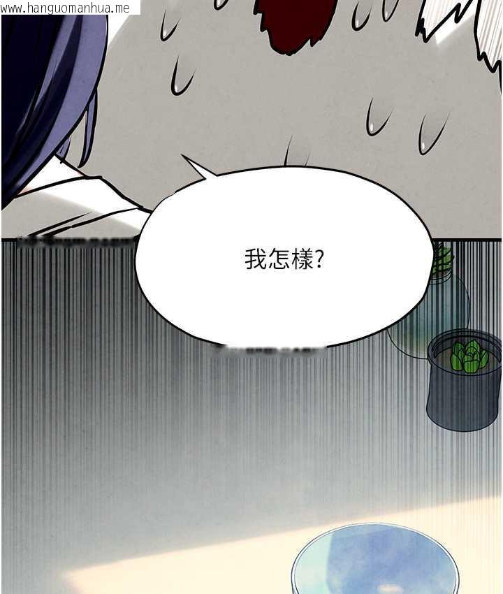 韩国漫画欲海交锋韩漫_欲海交锋-第31话-此时不干，更待何时!在线免费阅读-韩国漫画-第156张图片