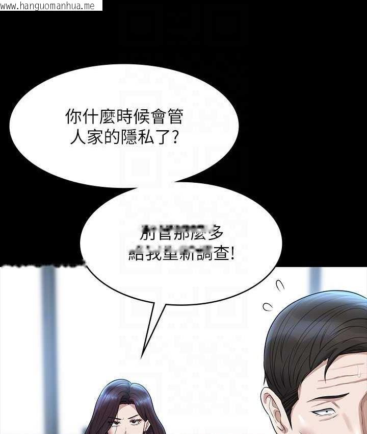 韩国漫画超级公务员韩漫_超级公务员-第121话-你可以…随便使用我的小穴在线免费阅读-韩国漫画-第118张图片