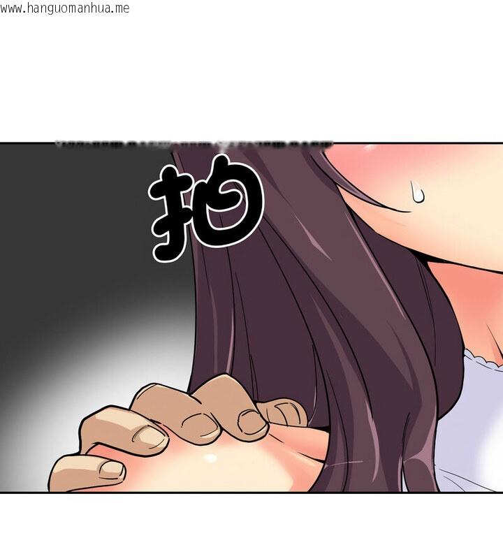 韩国漫画调教小娇妻/调教妻子韩漫_调教小娇妻/调教妻子-第32话在线免费阅读-韩国漫画-第71张图片